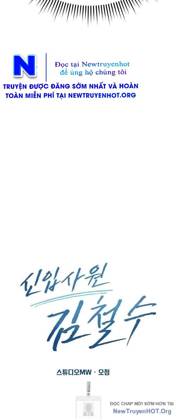 Nhân Viên Thực Tập Kim Cheolsu - chap103 - Trang 54